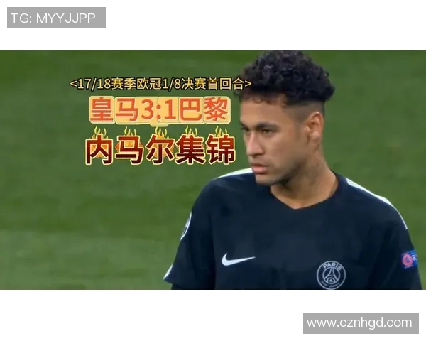 内马尔本赛季第五次受伤巴黎欧冠前景再添不确定因素